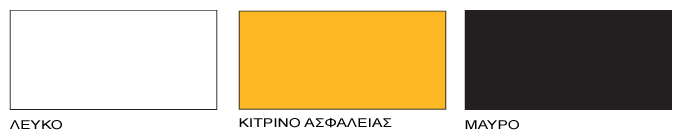 Χρώματα ταινιών για τυφλούς